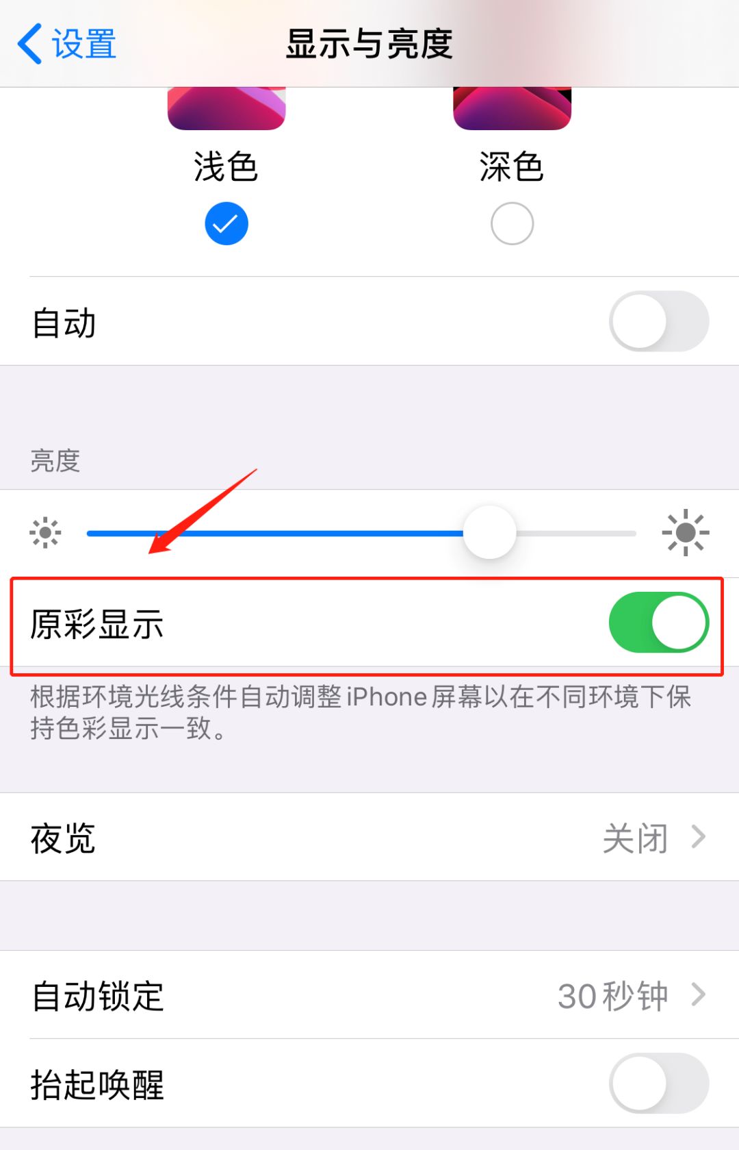 怎么辨别iphone是不是原装屏,iphonexsmax怎么分辨原装屏