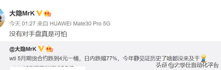 史诗级崩盘最新视频,史诗级暴跌事件