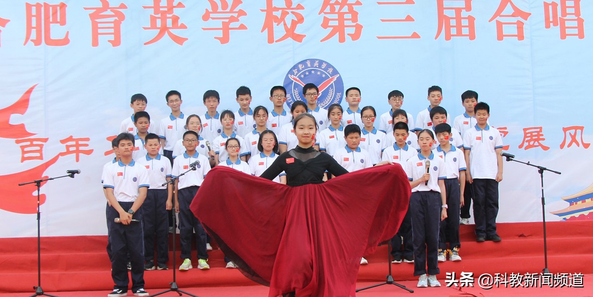 合肥育英中学合唱节,合肥学校合唱活动