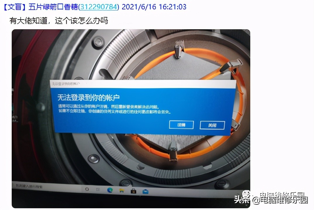 引用账户已锁定无法登录怎么解决,账户已锁定无法登录如何解决