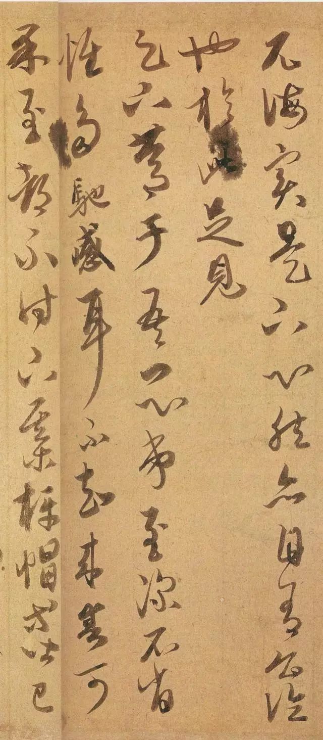 黄庭坚行书出宫赋欣赏,黄庭坚行书作品七言诗