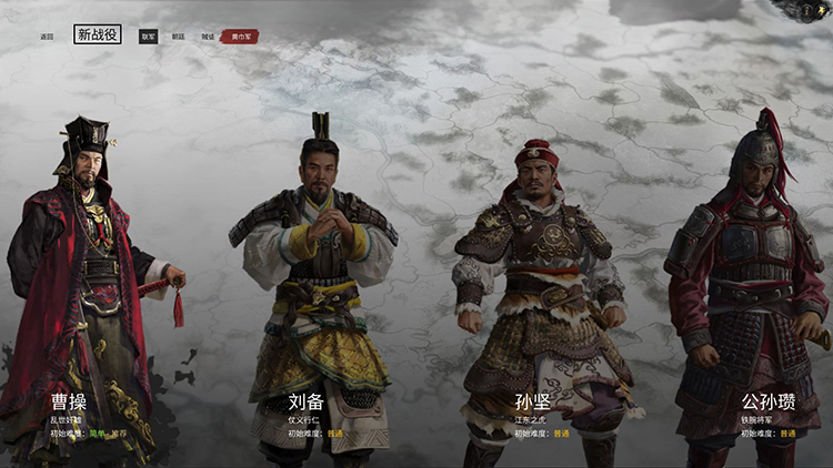 全面战争三国2019最佳战略游戏,全面战争三国游戏解析