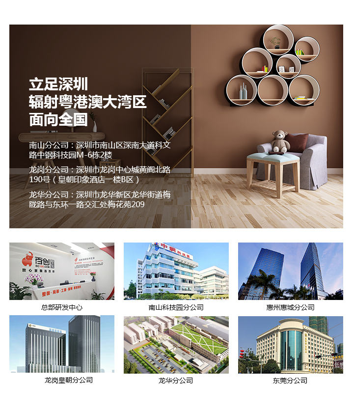 设计师赵晨,室内设计师赵晨