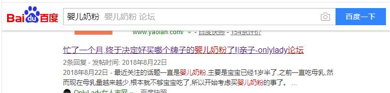 奶粉如何在网上推广,奶粉行业推广如何吸引宝妈