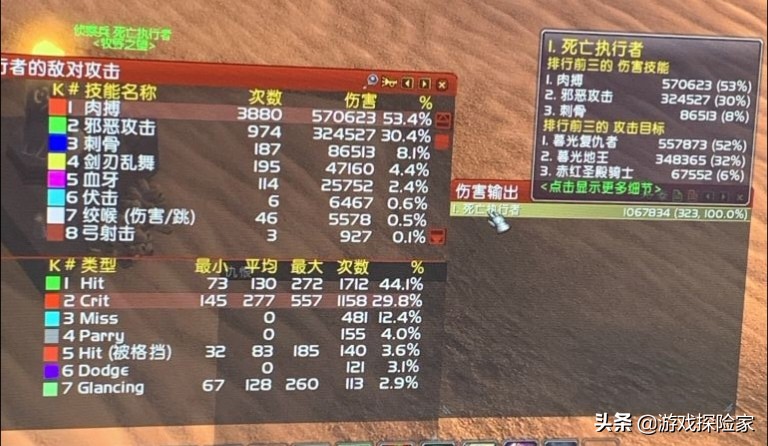 魔兽怀旧服：潜行者T0.5实测数据出炉，DPS提*达升**3.5%，比肩T2套