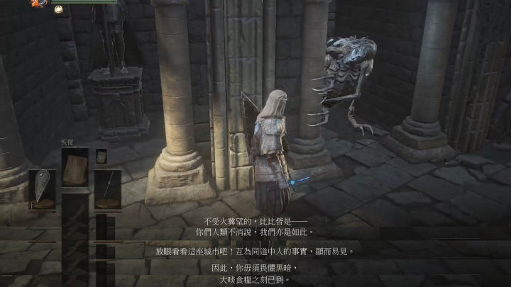 黑暗之魂3dlc环印城攻略,黑暗之魂3环印城怎么去