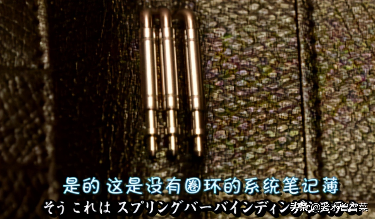 有哪些男士钟爱的绅士手账？跟着日剧来种草