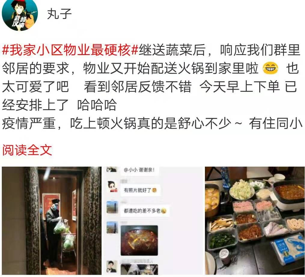 泪奔!你见过这样的重庆和这样的重庆社区吗?