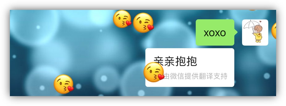 今天才知道微信还有这些隐藏技能,微信的隐藏表白功能