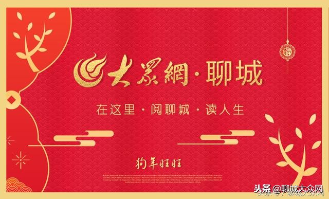 聊城开发区新产业园招商引资,聊城双招双引签约