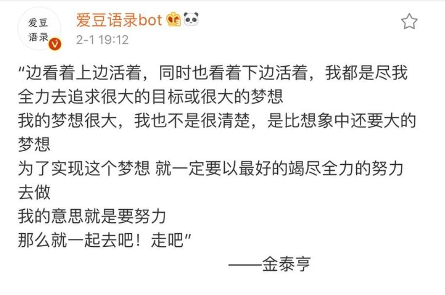 中国粉丝为韩国明星包机,中国粉丝为韩团定制飞机