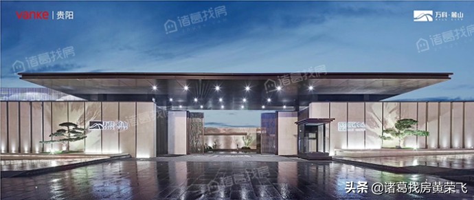 贵阳有哪些环境好的楼盘,贵阳最好地段是哪些楼盘