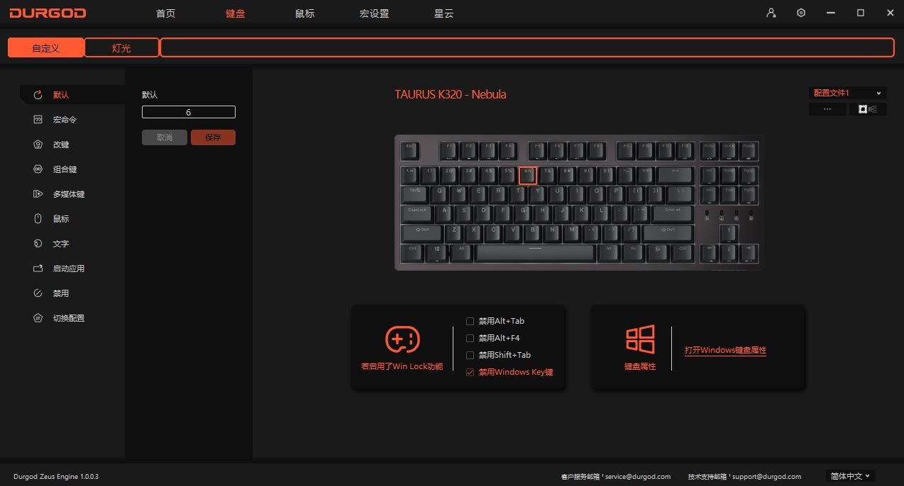 杜伽茶轴键盘,红轴还是茶轴打字快