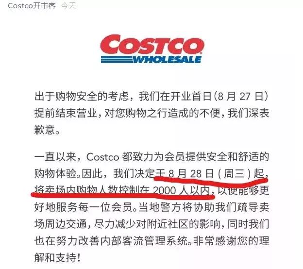 全球最厉害的超市,中国大妈在美国超市被抢