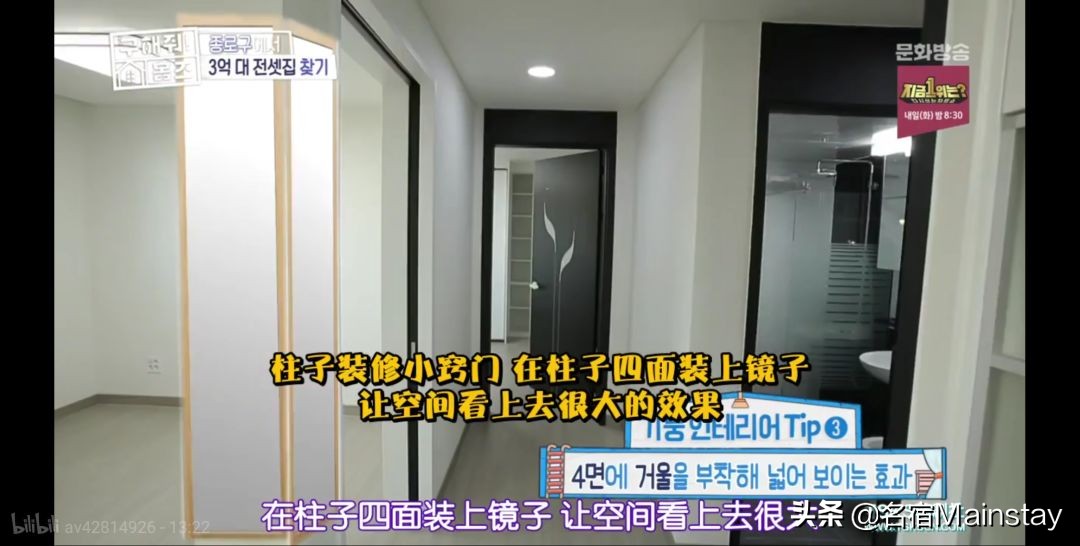 名宿看点|明星经纪人手把手教学,你5招挑到好房子