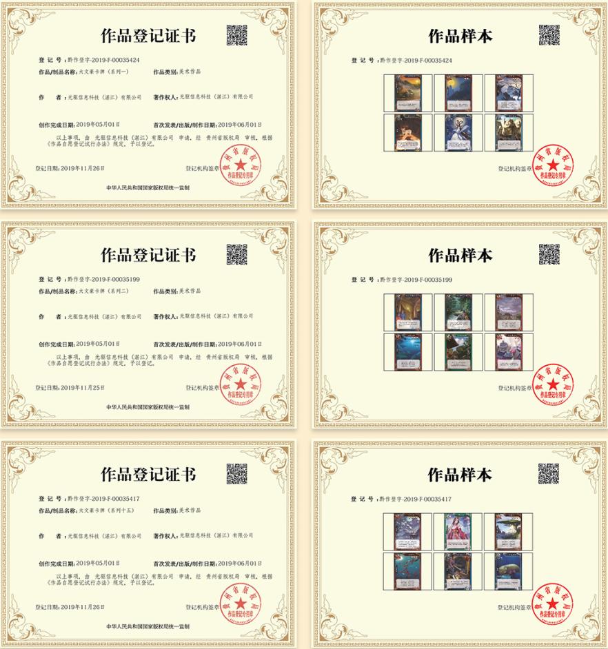 「招商加盟」千年文化！万亿市场！文豪之家有你更精彩