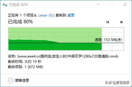 雷克沙s57u盘评测,雷克沙4t固态测评
