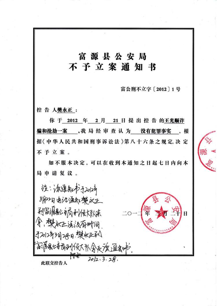 借的钱收不回来可以报警吗,借出的钱总是不还怎么追回