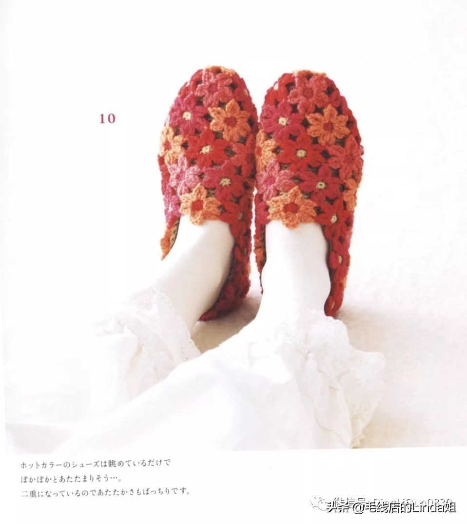 可爱手工钩针女童鞋,可爱小猪鞋钩针编织