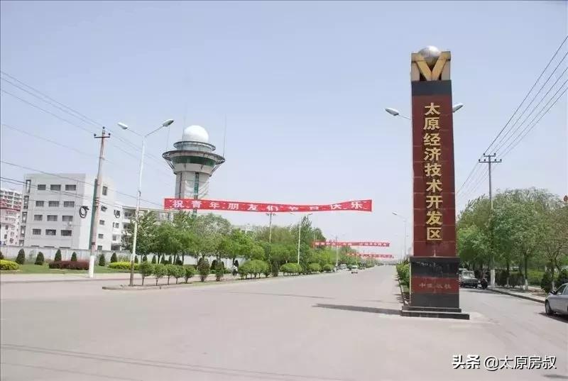 小店区房价哪里值得买,小店刚需小区排名