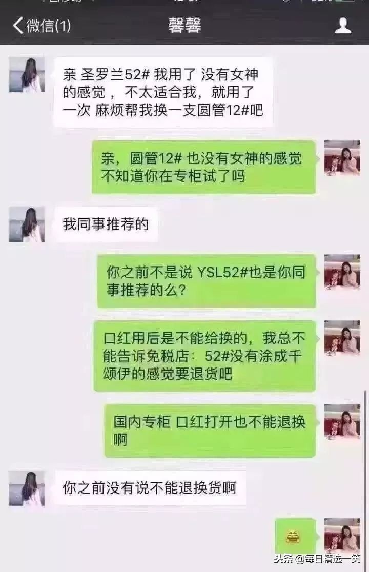 每日一笑精选100个视频,每日精选一笑完整版