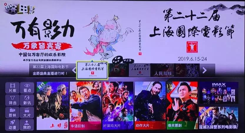 打开电视看电影宣传片,打开电视看电影关灯关窗帘