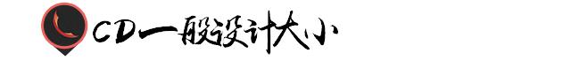 枫枫新家平面设计尺寸图,中岛厨房平面尺寸设计