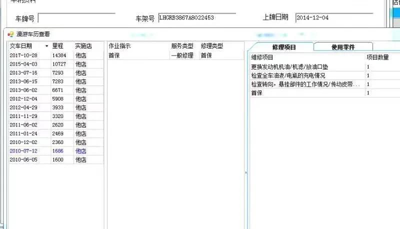 奥德赛二手车10年现在还值多少钱,老铁二手车奥德赛