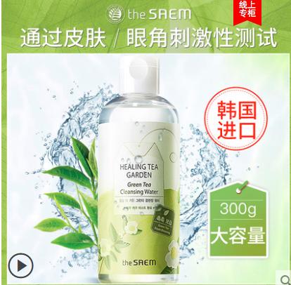 卸妆产品测评红黑榜敏感肌,长闭口适合什么卸妆产品