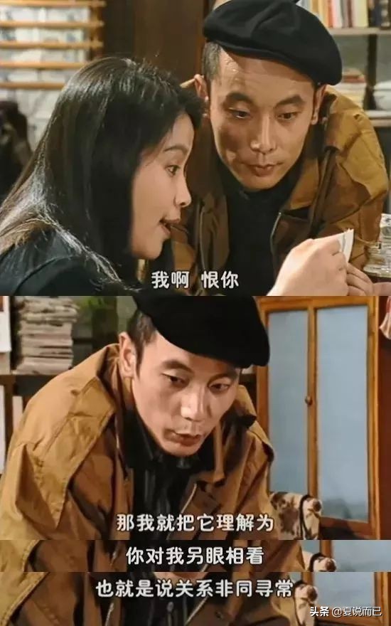 64岁葛优，网传有个3岁的儿子？揭秘葛优的“风流”和“豪横”…