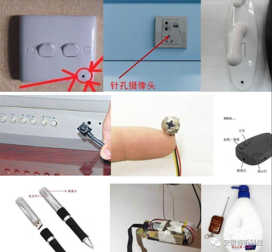 住旅馆一定要小心摄像头视频,住旅馆防止哪些地方有摄像头