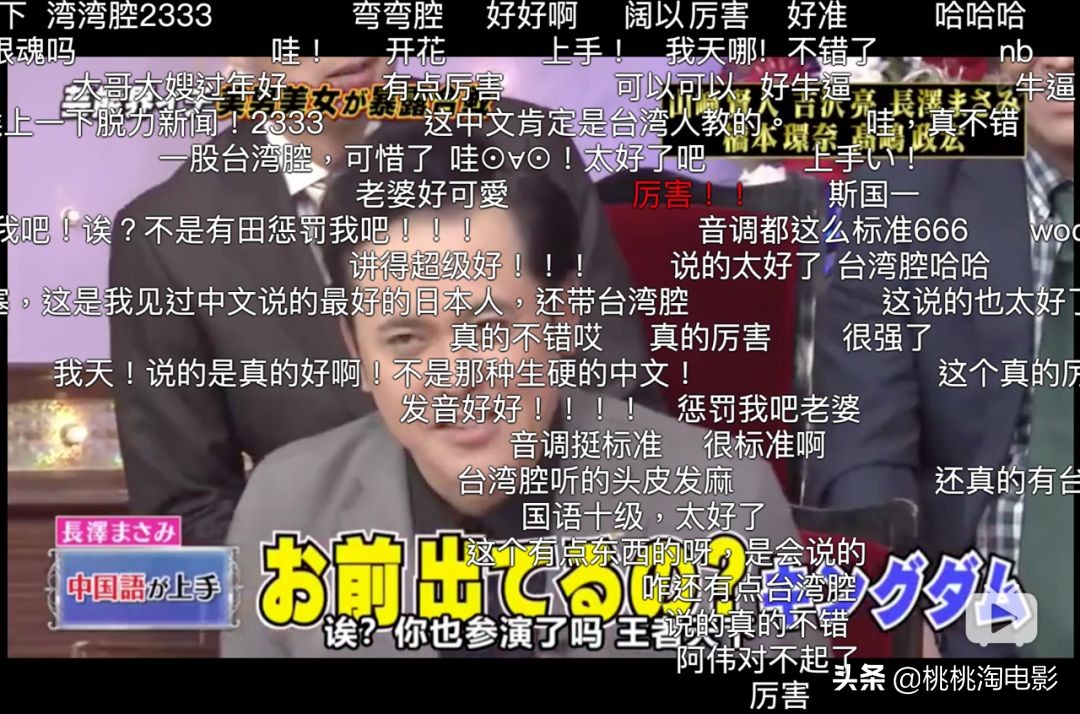 这样的神仙卡司，我抓破头也没想到