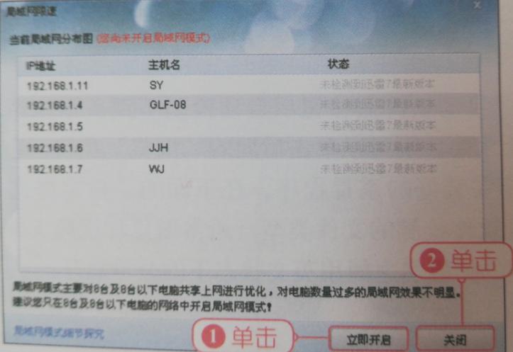怎么用手机给电脑上网让网络稳定,怎么让无线网影响不到自己的网速