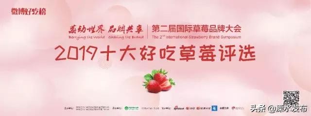 4月的溧水草莓好吃吗,丹东草莓和溧水草莓