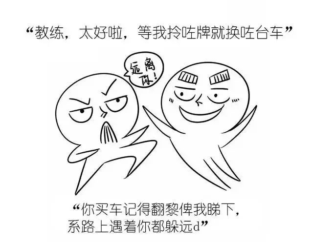 顺德的人性格特点,顺德人的素质和特点