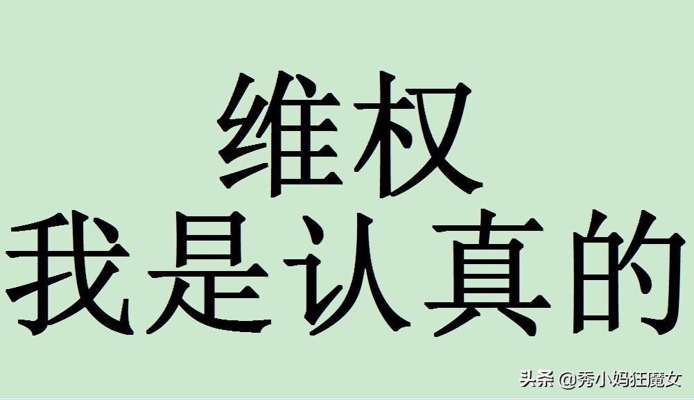 抄袭原创作品有什么损失,当有人抄袭之后你会怎么反击