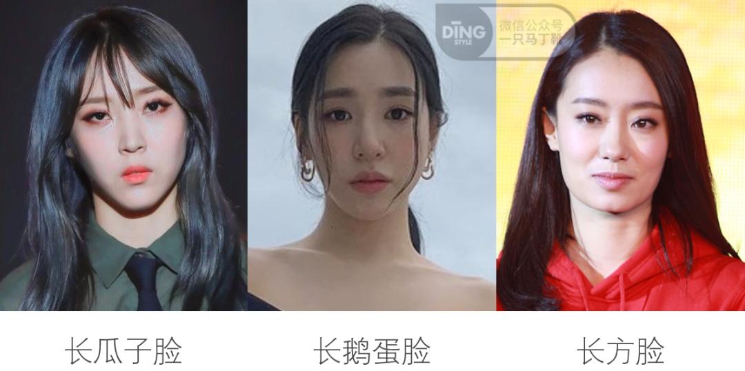 脸长显老怎么整,鹅蛋脸适合佩戴什么配饰