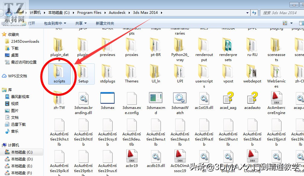 3dmax一键窗户插件安装,3dmax开拓者插件安装