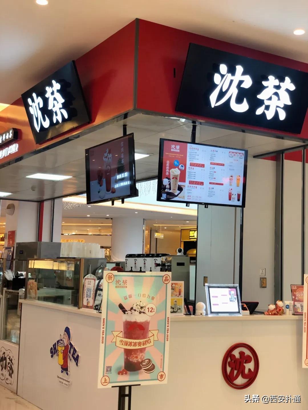 自掏腰包评测,来西安必须打卡的奶茶店