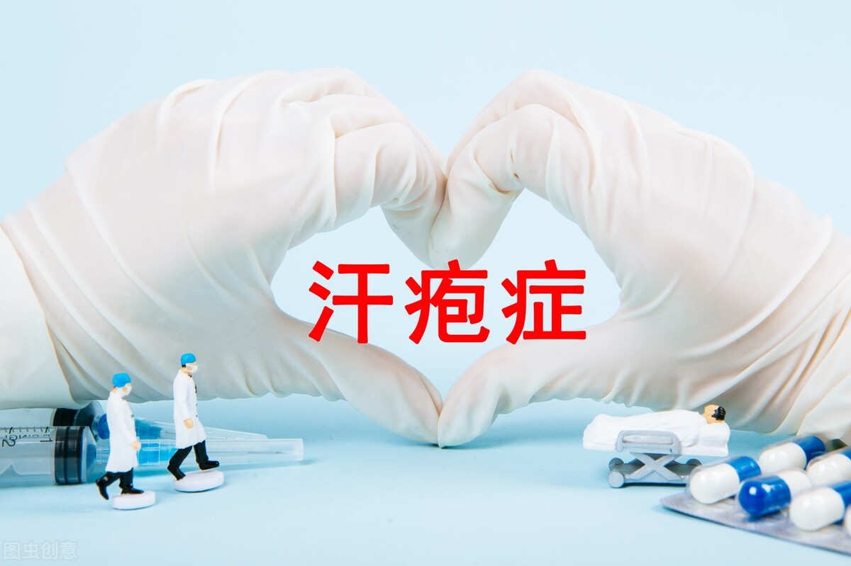 夏季手脚长水泡、发痒，还脱皮？可能是汗疱疹