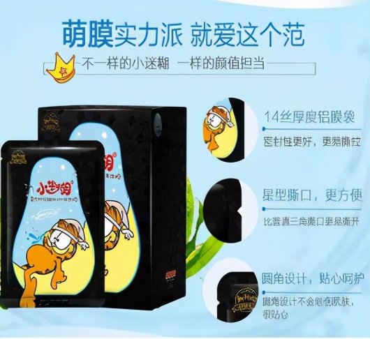 明星同款补水面膜平价好用,有什么平价的面膜吗推荐下