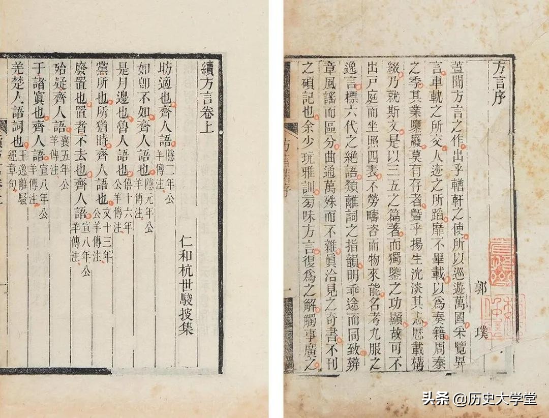 普通话普及以前的古人怎么交流,古代普通话发展史