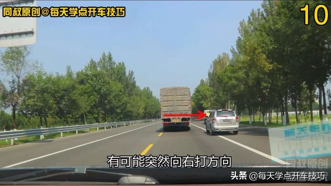 双行车道黄色虚线可以超车吗,交通标志借道超车图