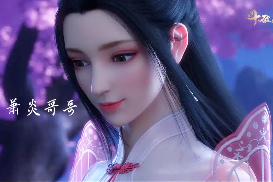 雅妃的红唇，云韵的汹涌，都比不上女王的水蛇腰，薰儿：那我走？