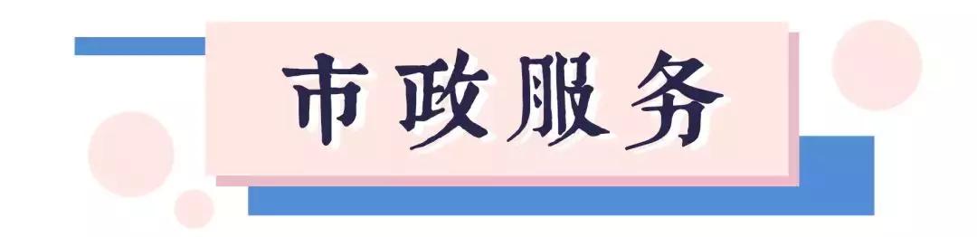 威海的通讯录,山东威海通讯录