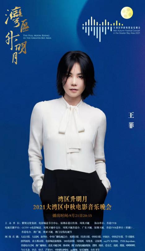 网曝王菲谢霆锋高调合体现身,王菲谢霆锋重逢完整版