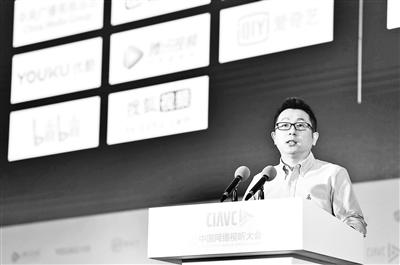 优酷原总裁因经济问题被警方带走