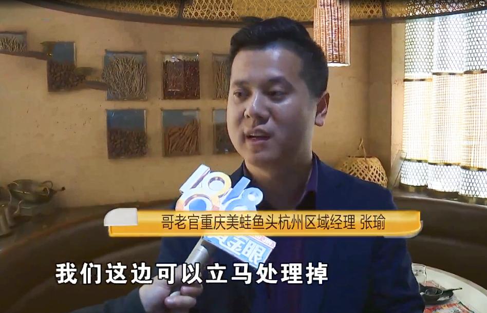 女子因4000元被泼开水事件,女子被开水烫后续