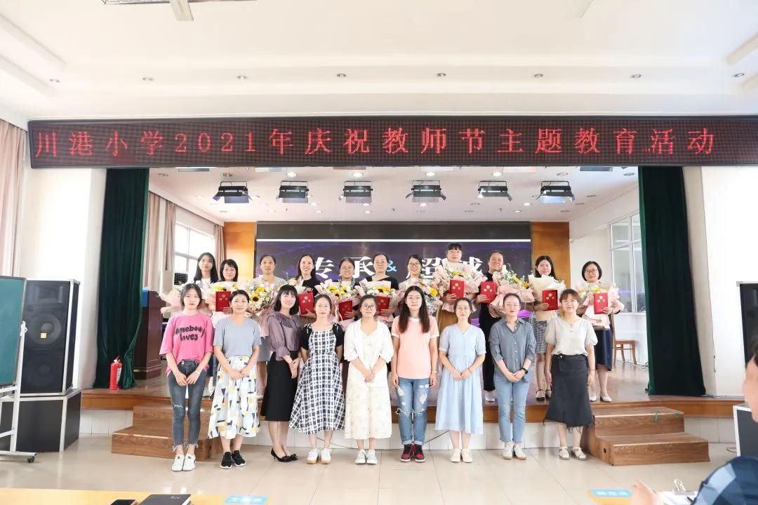 守教育初心担教育使命讨论,守教育初心担育人使命教师演讲