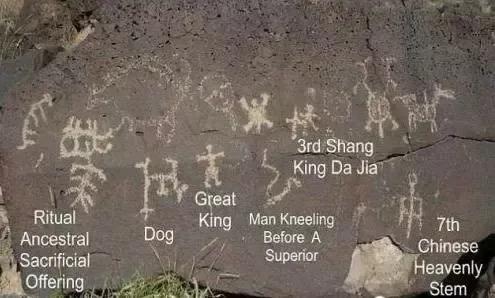 美国崖壁发现甲骨文是真的吗,美国崖壁发现商朝甲骨